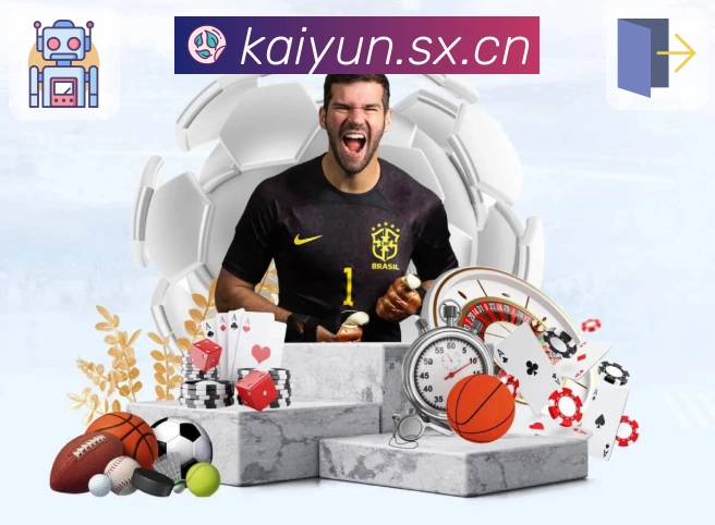 体育平台欢迎图